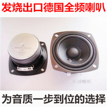 Feile export 3-inch full-range speaker 3-inch hifi full-range speaker bass fierce midrange sweet restore good sound