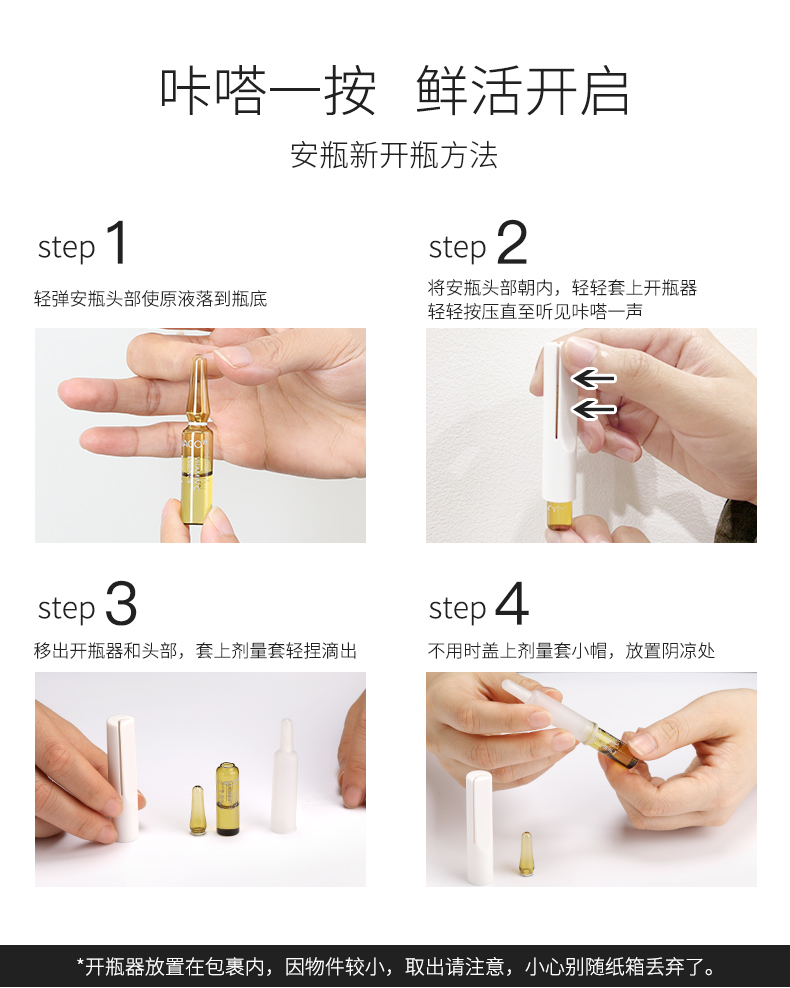 naco377安瓶熊果苷面部小送精华液介绍