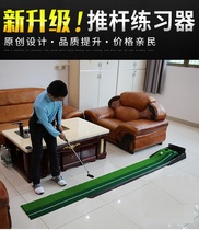 Automatic home use Exercise Ball Trainer Beginner childrens putter new Golf Exercise instrumental Indoor Stadium Simulator