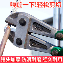 Reinforced bolt cutters steel bar shears strong cable pliers mini steel wire steel bar pliers accessories wire cutter