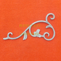 Wrought iron accessories Cast iron angle flower Magang flower Cast iron dog tail flower Wrought iron door head flower top flower 1079 255*140