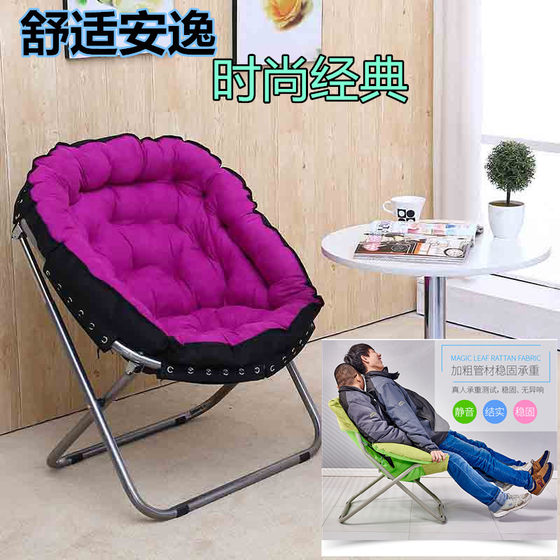 Lazy sofa, folding computer chair, single cute girl, home casual, creative and comfortable internet celebrity big round chair
Lazy sofa, folding computer chair, single cute girl, home casual, creative and comfortable internet celebrity big round chair