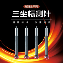 M2 carbon fiber measuring rod Ruby ball Renishaw three coordinate measuring needle three dimensional probe domestic substitute 4241