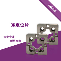 3R positioning Piece reference piece Spark Machine fixture Chuck tooling system electrode copper work correction clamping seat