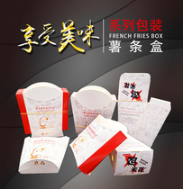 Potato chip box Disposable takeaway potato chip box foldable potato chip box Support custom logo