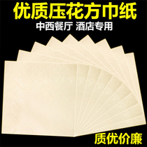 Native bamboo pulp napkin paper towel whole Box restaurant fast food takeaway hotel advertising customized logo
