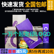 Takeaway Kraft paper bag food bag greasy paper bag disposable hamburger custom small paper bag tender cow tote bag