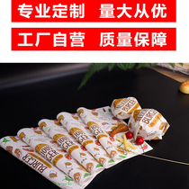 Hamburger paper chicken roll paper pastoral style hipster rice ball sandwich food packaging disposable oil-proof paper customization