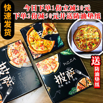 pizza pizza Box pizza pizza delivery box 7 8 9 10 12 inch pizza bag 200 pizza delivery bag