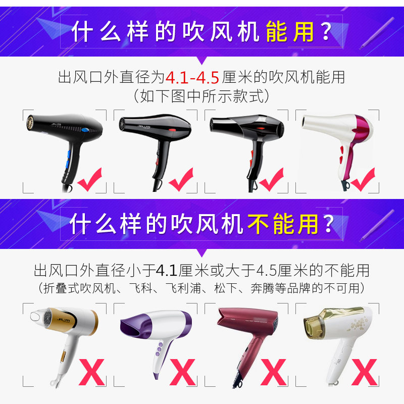 hair dryer wind hood blowing curly hair artifact lazy universal universal collection and dispersing wind hood barrel head drying hood setting device