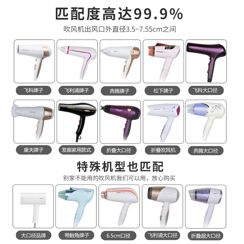 hair dryer wind hood universal interface blowing curly hair drying hood styling artifact universal hair dryer head wave hair hood