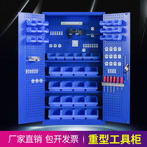 Heavy-duty hardware tool cabinet thickened iron cabinet toolbox factory auto repair workshop with storage storage with drawer cabinet