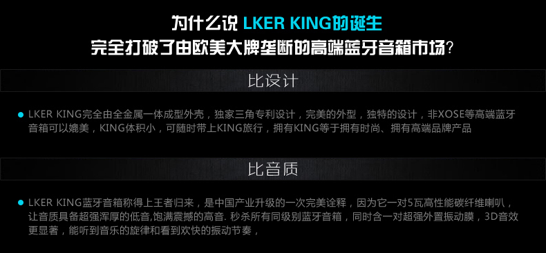 LKER KING25