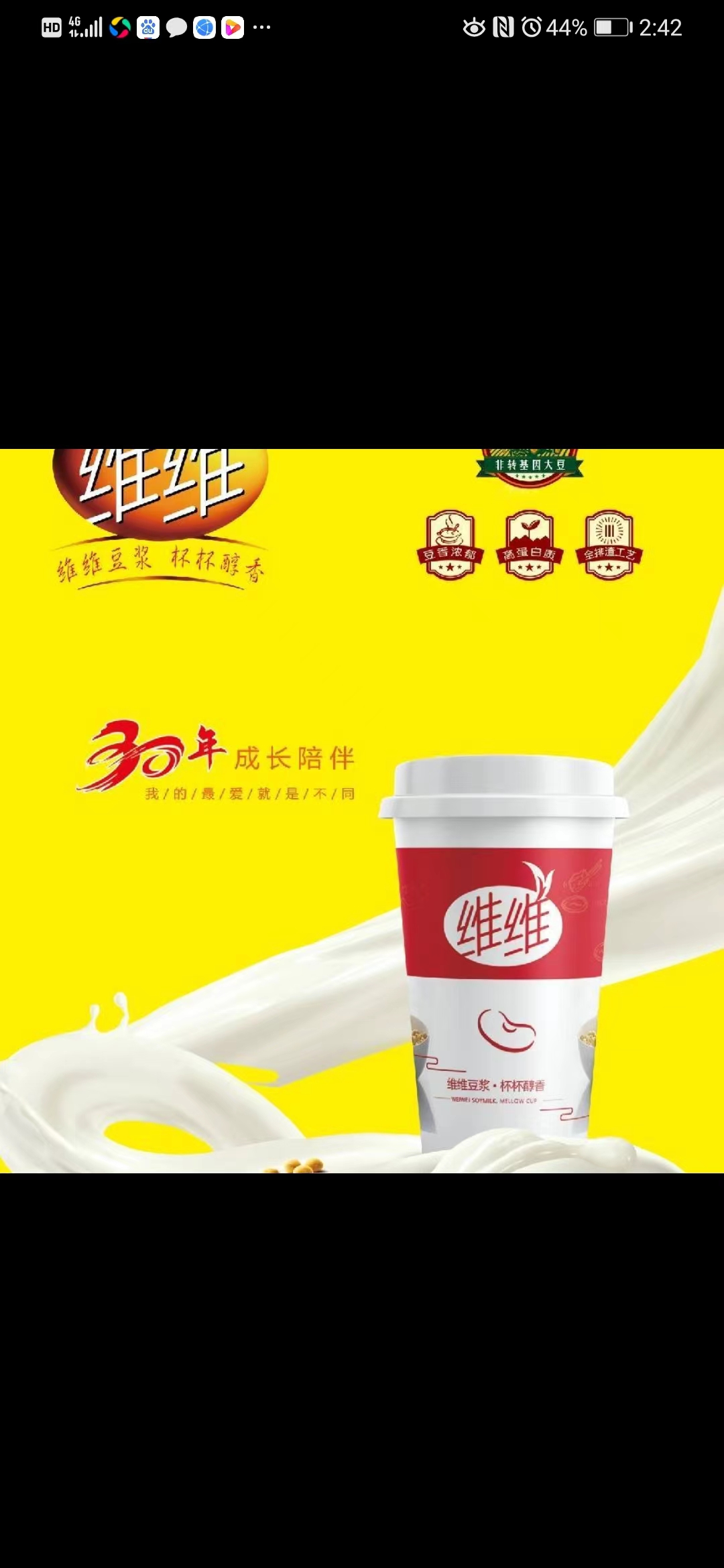 Vivi soy milk cup 300ML disposable with lid straw handbag thickened breakfast porridge cup commercial now grinding paper cup-Taobao