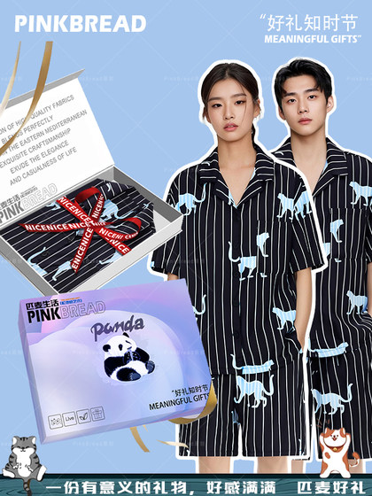 Pinkbread 커플 잠옷 봄과 여름 얼음 실크 스트라이프 잠옷 실크 홈 옷 Pinkbread 커플 잠옷 봄과 여름 얼음 실크 스트라이프 잠옷 실크 홈 옷