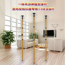 Infrared laser level bracket tripod accessories aluminum alloy wire puncher level tripod tripod