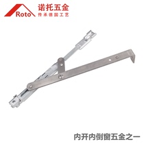 German roto inside opening doors doors and windows Five gold accessories Broken Bridge Aluminum Flat Open Upper Overhanging Window handle on the suspended window cable-stayed lever