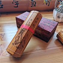 Lü Meng Zhengzhu Brief Book Volume Customized Disciples Rules Full Text Engraving Character Breaking Kilns Endowed With Four Thousands Of Ancient Chiavenly Cold Kilns Books