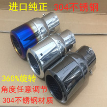 PRADO tail throat 20 RAV4 Rongfang overbearing Highlander Weilanda Pajero tail throat V97 V93 V73