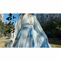 Go to the Autumn word original Studio (Spring Crane word)Cardigan One-piece perforated chest waist skirt Hanfu
