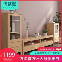 Nordic solid wood TV cabinet Simple living room combination cabinet against the wall Modern Japanese small apartment type wild TV cabinet Floor cabinet