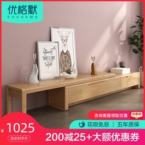 Nordic solid wood coffee table TV cabinet Combination wall cabinet Modern simple small apartment living room bedroom locker Floor cabinet