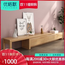Nordic wood coffee table TV cabinet combination wall cabinet modern simple small apartment living room bedroom locker floor cabinet