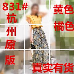 雪纺无袖上衣印花阔腿裤休闲时尚套装女夏2017新款洋气两件套韩版