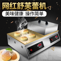 Sufflé machine soufflé French soufflé baking machine Japanese commercial muffin machine
