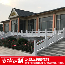 Customized Marble Stone Japanese Balcony Fence Fence Sculpture