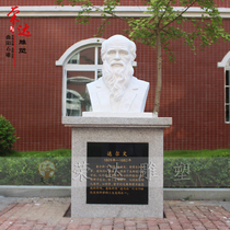 Stone sculpture of the Wei-man Campus Half-made natural Han white jade stone Confucius Character Brast Sculpture