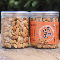 New fried Vietnamese cashew nuts cooked cashew nuts 2 canned charcoal cashew nuts fried goods