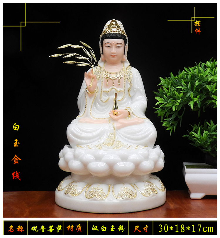 【趣楽】即決！中国古玩　白玉材羅漢像　仏像　U861 26寸汉白玉女娲补天佛像中式彩绘神像家用供奉半手工佛像