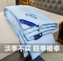 Hilton silk quilt 100% mulberry silk spring and autumn quilt summer cool quilt air conditioner summer thin quilt single double quilt core