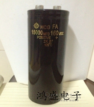 Physical store spot Hitachi 160V15000UF power amplifier filtering capacitor can substitute 100V quality assurance