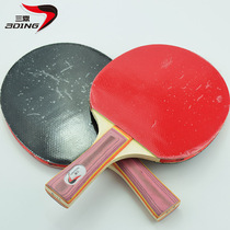 Sanding table tennis racket high-play wear-resistant student entertainment teaching training table tennis beat long handle short handle straight horizontal shot to send the ball