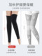 Mugwort Fever Knee Protection을 유지하는 따뜻한 오래된 차가운 다리를 유지 Mugwort Fever Knee Protection을 유지하는 따뜻한 오래된 차가운 다리를 유지