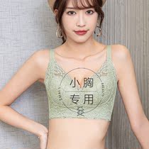 Lindwear women gather small chest thicken flat chest without empty cup special widening and breast anti-offset vertical bra