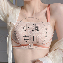 Lingerie Female Poly Smear Style Wrap Chest small breasted breasted chest Thickened Chest Thickening Onto a special anti-walking light No steel ring bra hood
