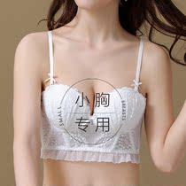 Beautiful underwear gathering small chest white sexy purity U-type dew back breast milk without steel ring bra summer