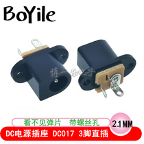 DC Power Socket DC017 Three Feet Straight Insert Inner Needle 2 1MM With Screw Hole Black Connector 3P Double Ear