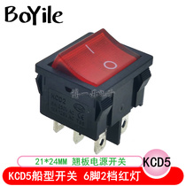 KCD5 boat type switch 21 *24MM 6 foot 2 gear with red light 6P2T rocker power button boat shape switch