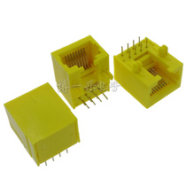 Net Port socket RJ45 network cable interface yellow 5621-8P8C full plastic 8-pin horizontal Network female socket opening