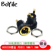 DC022B gilded connector inner needle 2 1MM 1 3MM round mother base DC power socket 2 feet with nuts