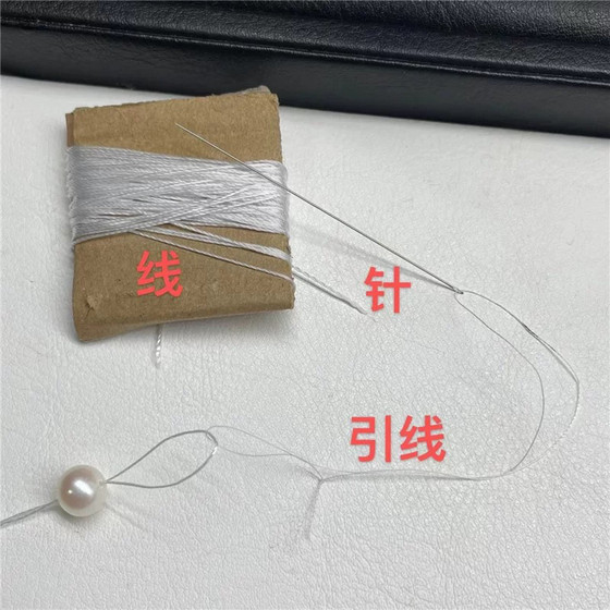 DIY 보석 액세서리 재료, 진주 목걸이 팔찌, 바늘 + 실/팔꿈치 실, 바늘 및 스레드 더블 클램프 버클 와이어 DIY 보석 액세서리 재료, 진주 목걸이 팔찌, 바늘 + 실/팔꿈치 실, 바늘 및 스레드 더블 클램프 버클 와이어