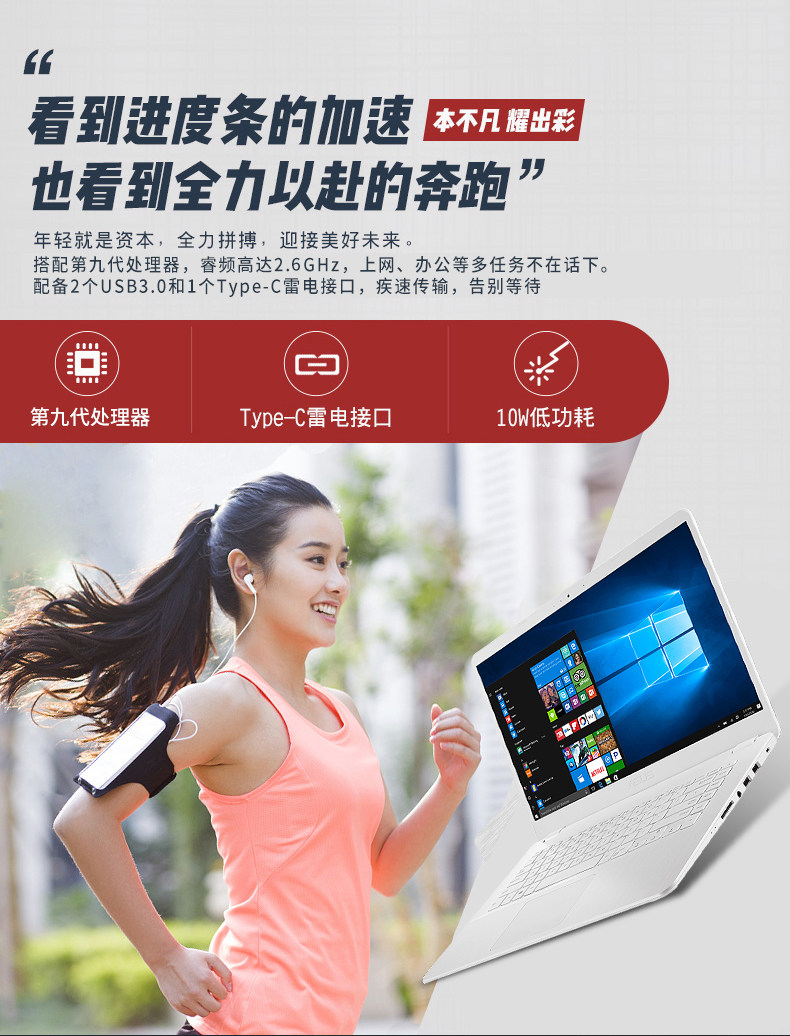 asus/华硕 x505手提上网办公用商务轻薄便携学生女生款超薄15.