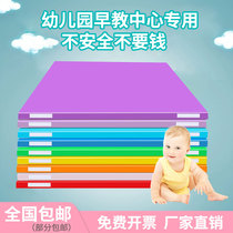 Early Education Center Floor Mat Kindergarten Soft Floor Mat Children Climbing Mat Baby Baby Anti-fall Climbing Mat Splice