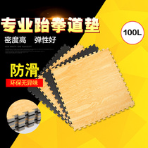 Taekwondo mat wood grain thickened and tasteless high density taekwondo imitation wood grain mat foam mat 2 5