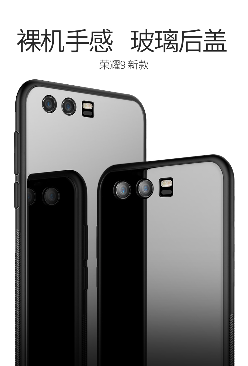 honor华为荣耀9手机壳stf一al10玻璃套stfal00防摔九aloo女tl男1o_7折