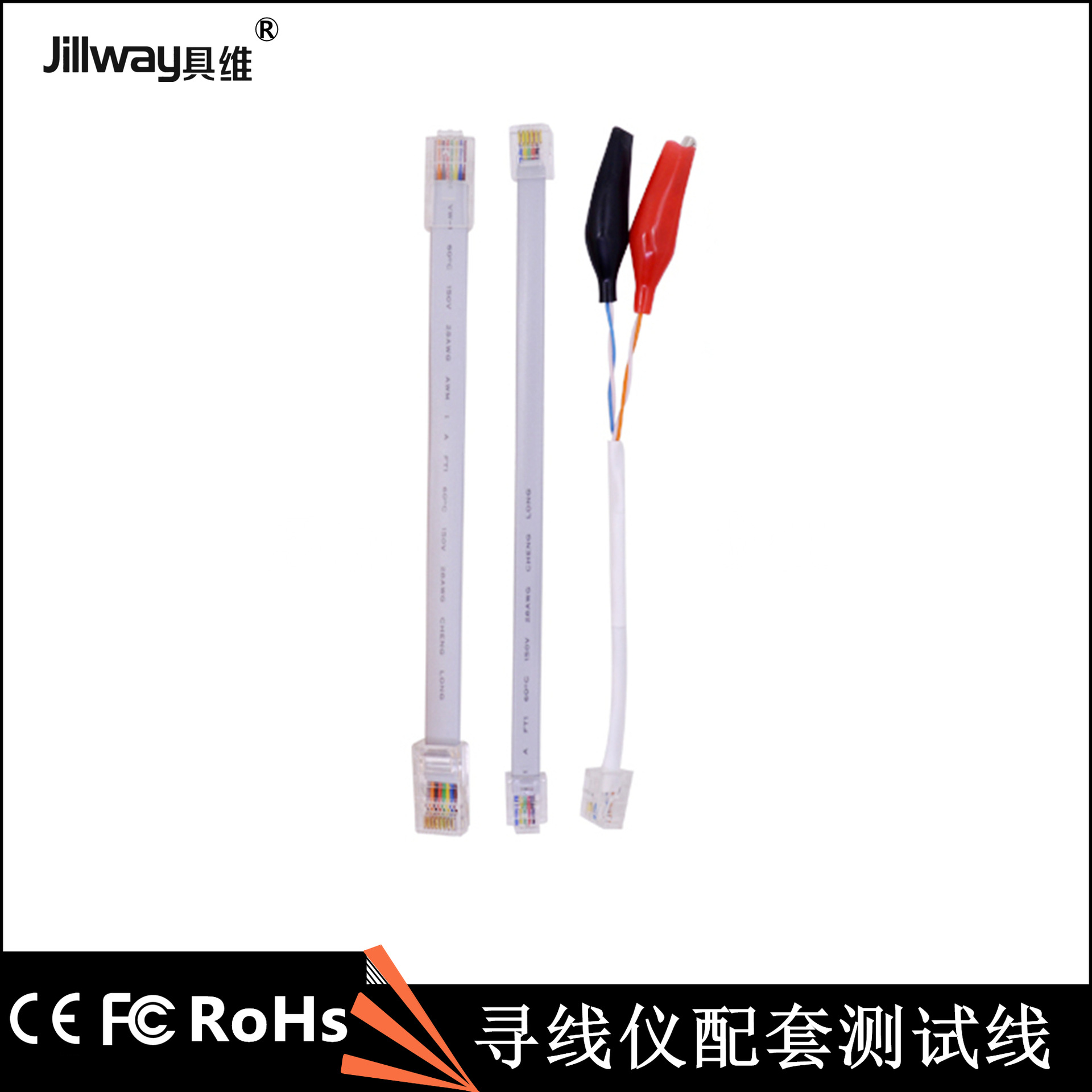 Special test suit line for wireline finder line connecting line network wire network cable crocodile clip connecting wire-Taobao